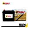 แบตเตอรี่ Puma 55B24L (PG75L) 48Ah แบตแห้ง ร้านแบตเตอรี่รถยนต์อุดรธานี