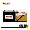 แบตเตอรี่ Puma 55B24R (PG75R) 48Ah แบตแห้ง ร้านแบตเตอรี่รถยนต์อุดรธานี