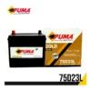 แบตเตอรี่ Puma 75D23L (35B60K) 60Ah แบตแห้ง ร้านแบตเตอรี่รถยนต์อุดรธานี