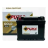 แบตเตอรี่ Puma DIN55548 (DIN55) 55Ah แบตแห้ง ร้านแบตเตอรี่รถยนต์อุดรธานี